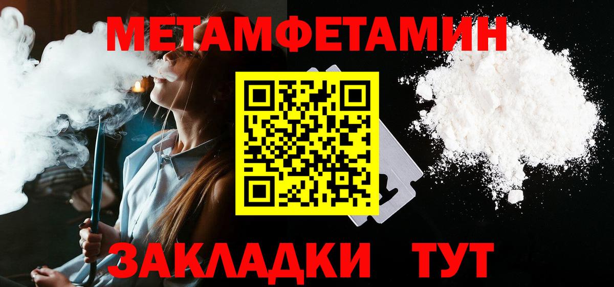 Amphetamine  Вход с VPN  Карачаевск  АМФ VHQ 