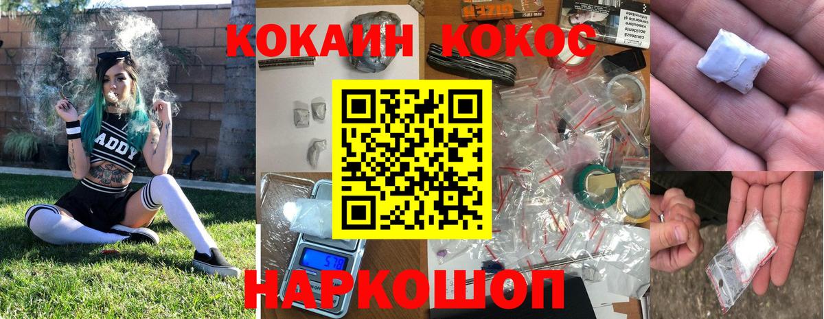 Cocaine Боливия Карачаевск