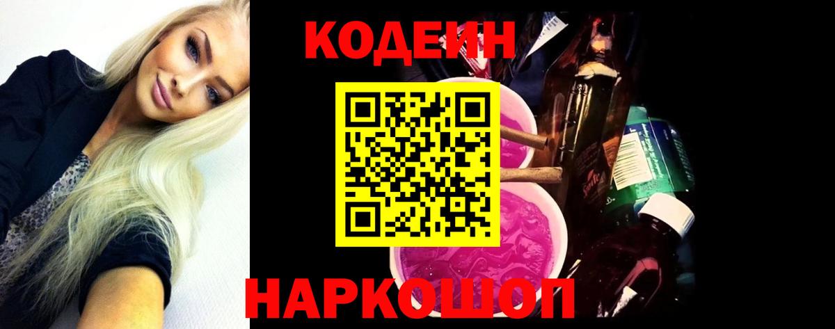 ЭКСТАЗИ  Вход с VPN  Меф   Карачаевск  COCAIN  А ПВП СОЛЬ   Марихуана 