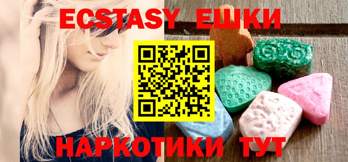 ЭКСТАЗИ Punisher Карачаевск
