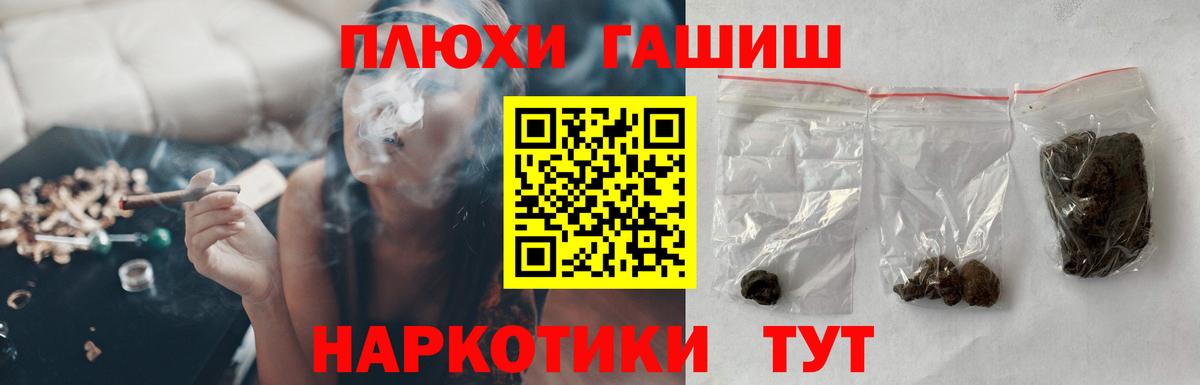 Гашиш убойный  ГАШ Изолятор  ГАШ  Карачаевск  Вход с VPN 
