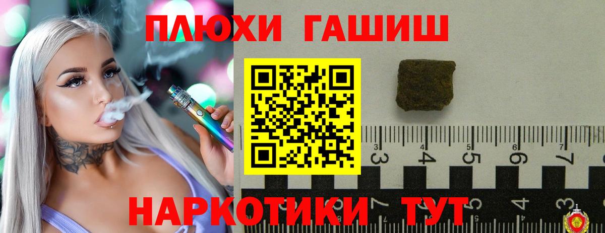ГАШИШ гашик Карачаевск