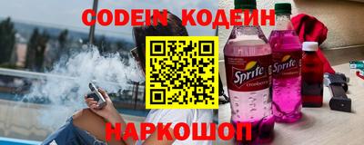 альфа пвп VHQ Кунгур
