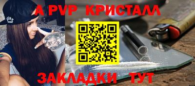 альфа пвп VHQ Кунгур