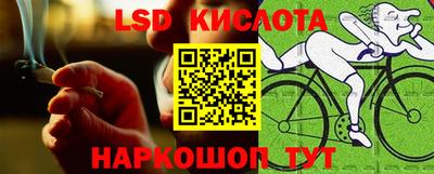 гидра Кулебаки