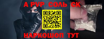 гидра Кулебаки