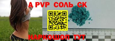 скорость Кумертау