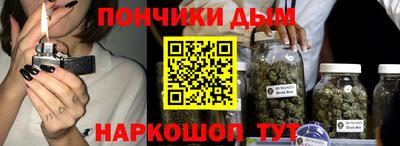 альфа пвп VHQ Кунгур