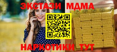 альфа пвп VHQ Кунгур