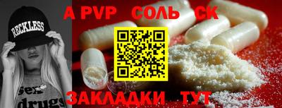 гидра Кулебаки