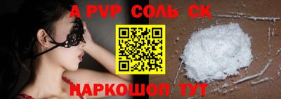 скорость Кумертау