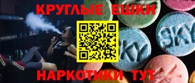 альфа пвп VHQ Кунгур
