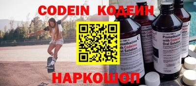альфа пвп VHQ Кунгур
