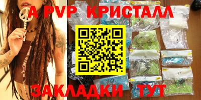 гидра Кулебаки
