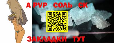 гидра Кулебаки