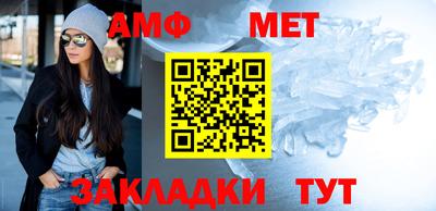 альфа пвп VHQ Кунгур
