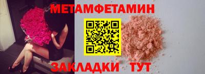 альфа пвп VHQ Кунгур