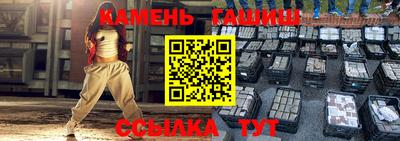 скорость Кумертау