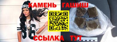 альфа пвп VHQ Кунгур