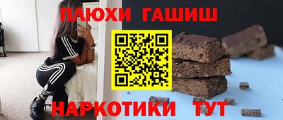 гидра Кулебаки