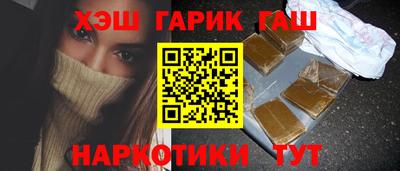 гидра Кулебаки