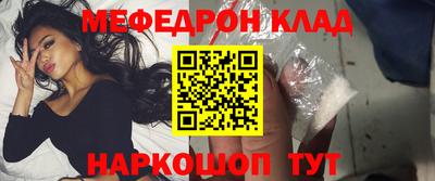 скорость Кумертау