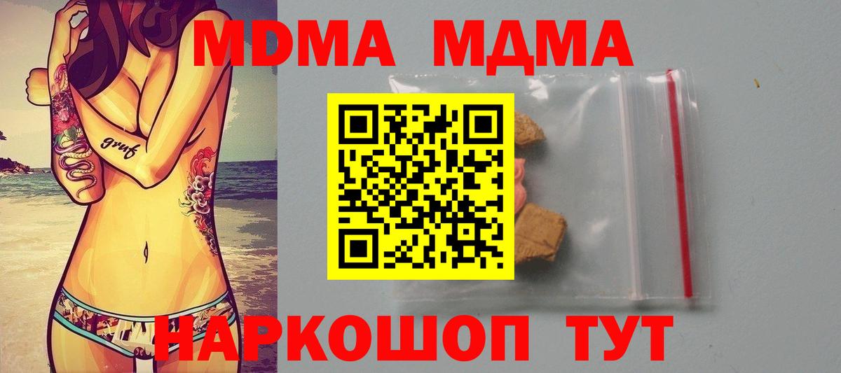 Каннабис Карачаевск