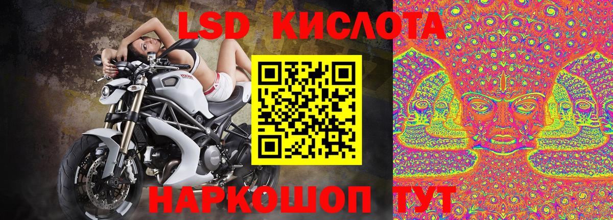 Марки 25I-NBOMe 1,8мг Карачаевск