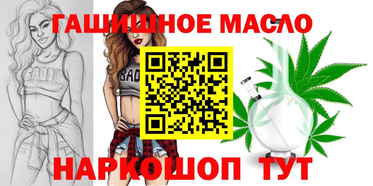 купить наркотики цена  Вход с VPN  Карачаевск  ТГК жижа  Дистиллят ТГК вейп с тгк 