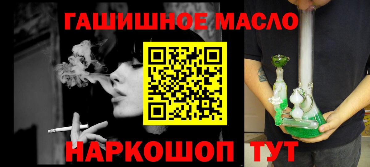 Дистиллят ТГК Wax Карачаевск