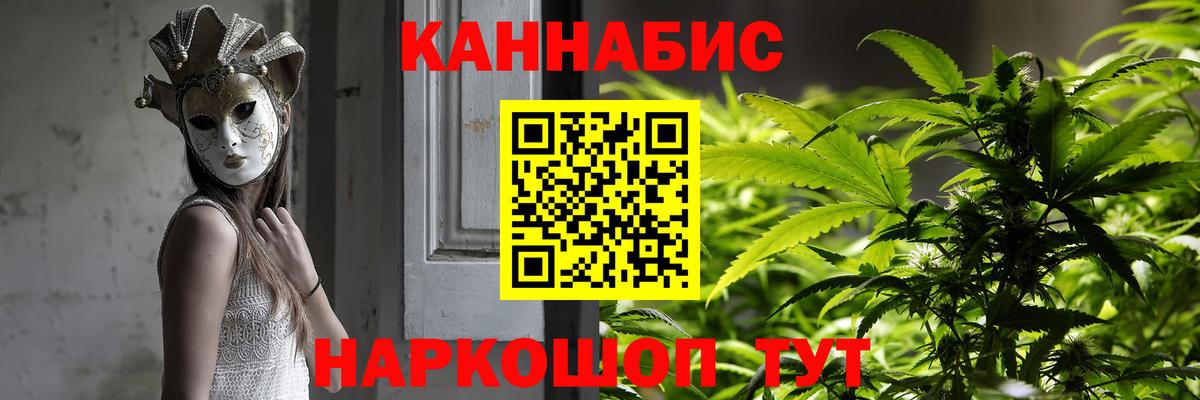 Канабис MAZAR  Канабис планчик  Вход с VPN  Карачаевск  Шишки марихуана White Widow 